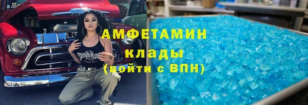 таблы Верхнеуральск