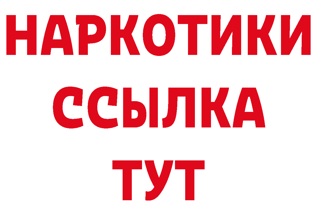 Первитин винт как зайти дарк нет hydra Ярославль