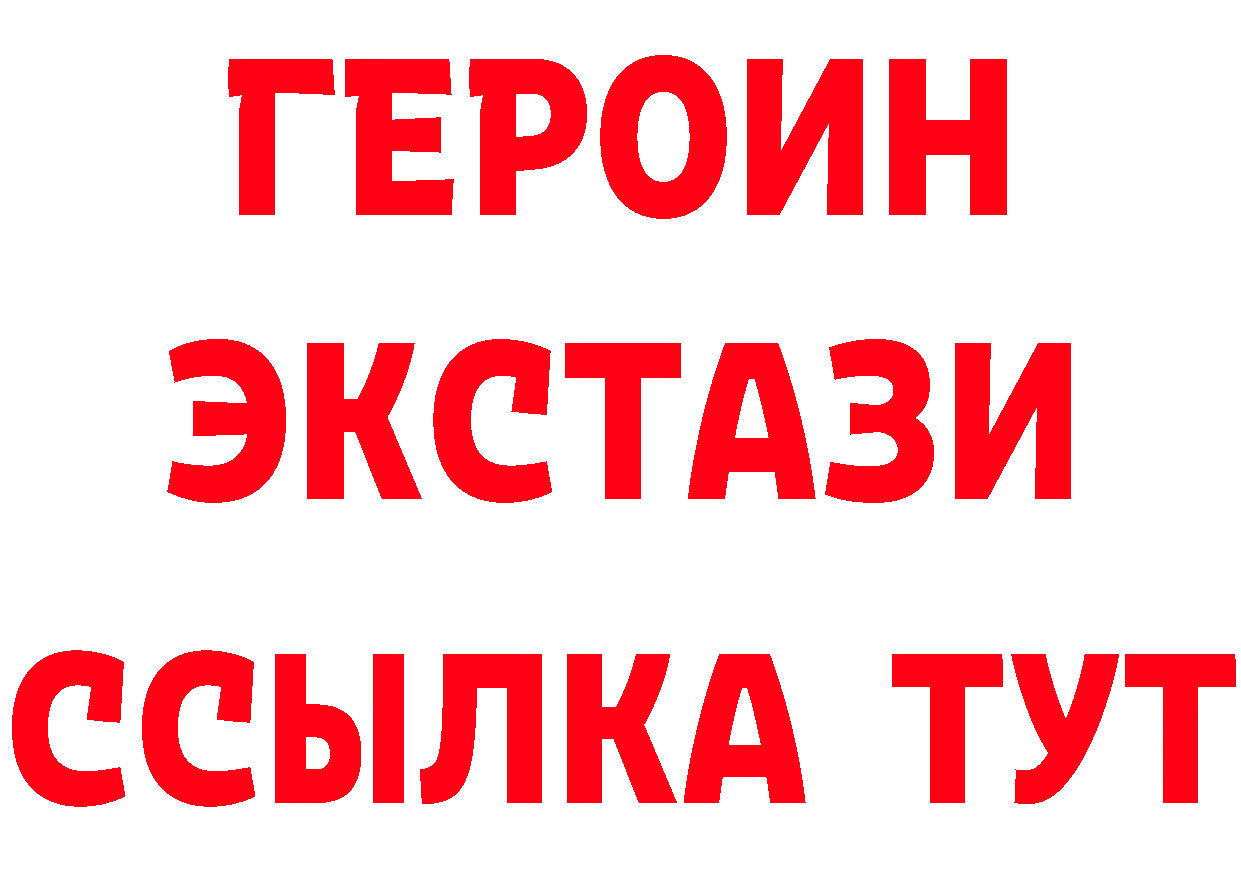 БУТИРАТ бутик маркетплейс даркнет гидра Ярославль