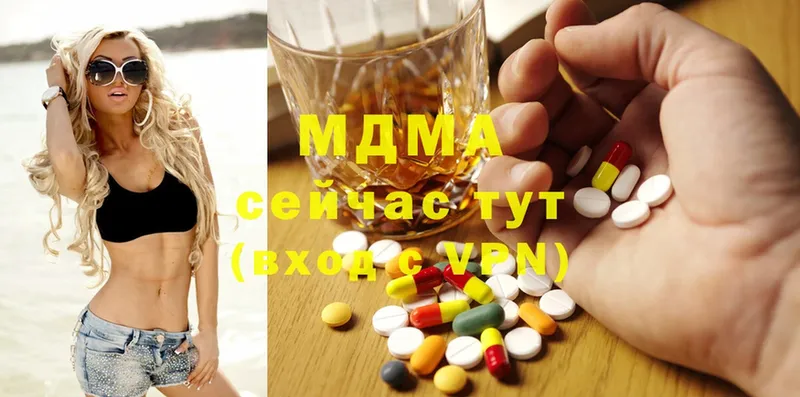 MDMA Molly  hydra как зайти  Ярославль 